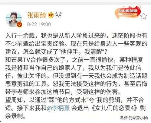 吃瓜娱乐陈晓,揭秘娱乐圈幕后故事