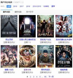 国产片在线看,畅享国产片精彩瞬间